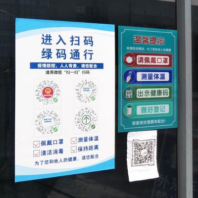 防疫工作常態(tài)化，筑牢生命至上的靚麗風(fēng)景線(xiàn)